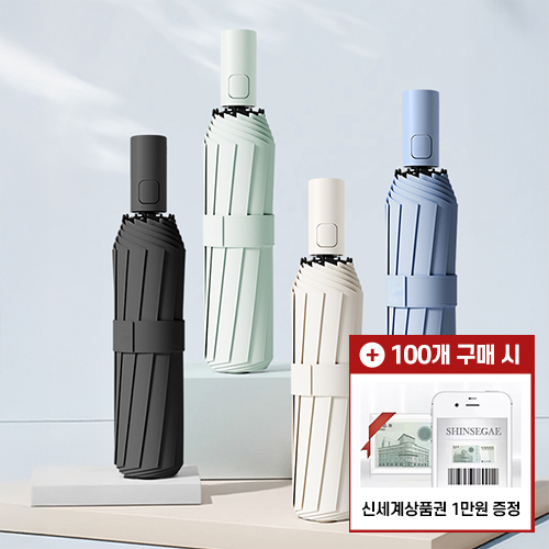 [����� ��ǰ�� ����]����Ʈ 8K 3�� �ڵ� ���� (UPF 50+)